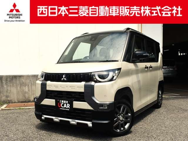 デリカミニT プレミアム リミテッド エディション