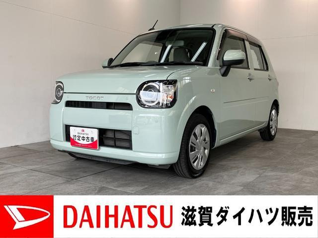 ミラトコットL SAIII