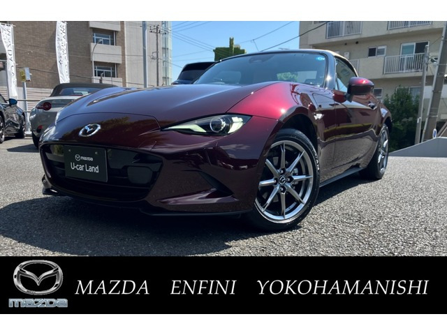 ロードスター1.5 35周年記念車