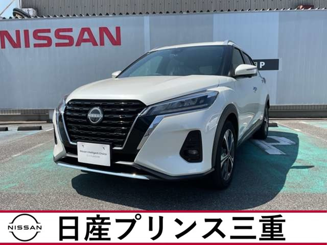 キックス