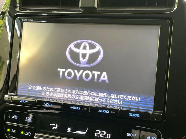 プリウス1.8 S