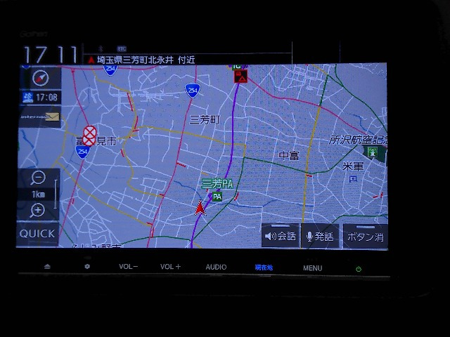 ヴェゼル1.5 ハイブリッド Z ホンダセンシング