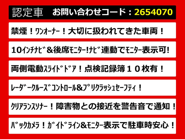 アルファード2.5 S Aパッケージ