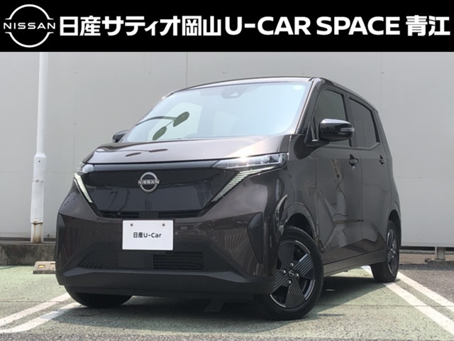 サクラG