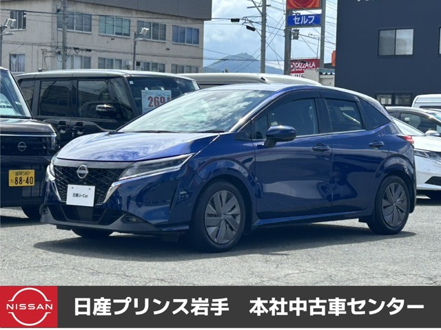 ノート1.2 X