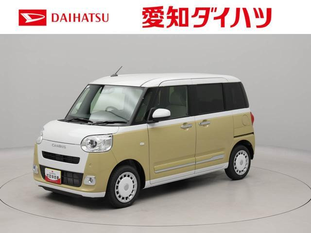 ムーヴキャンバス