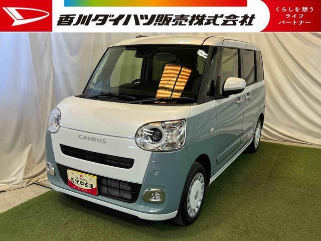 ムーヴキャンバス