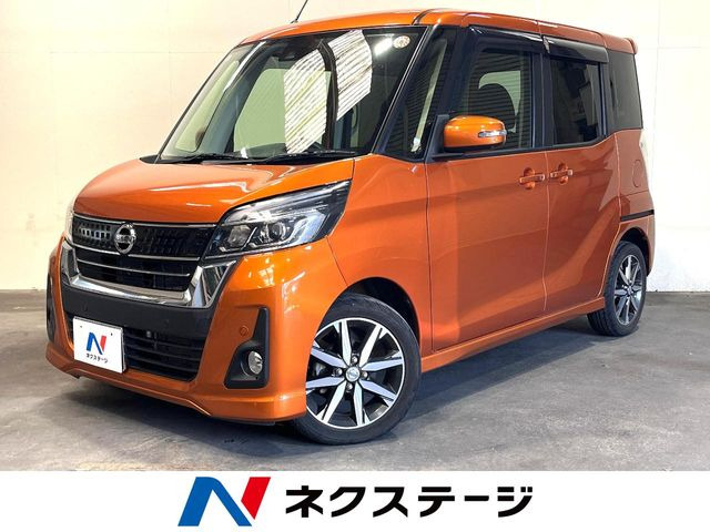 デイズルークスハイウェイスター Gターボ