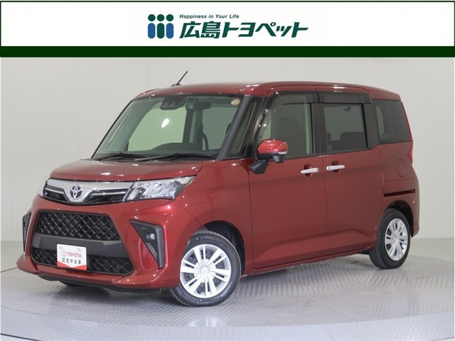 ルーミー1.0 G-T