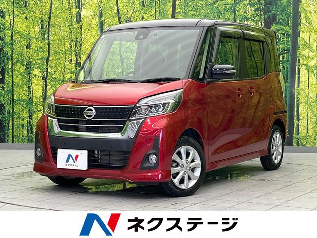 デイズルークスハイウェイスター Xターボ