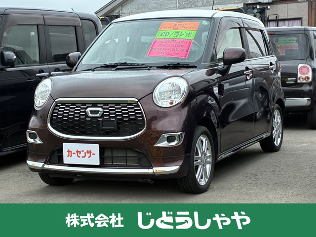 キャストスタイル X 4WD