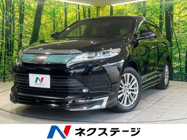ハリアー2.0 プレミアム
