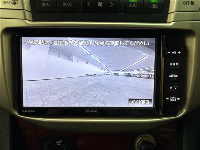 ハリアー2.4 240G Lパッケージ