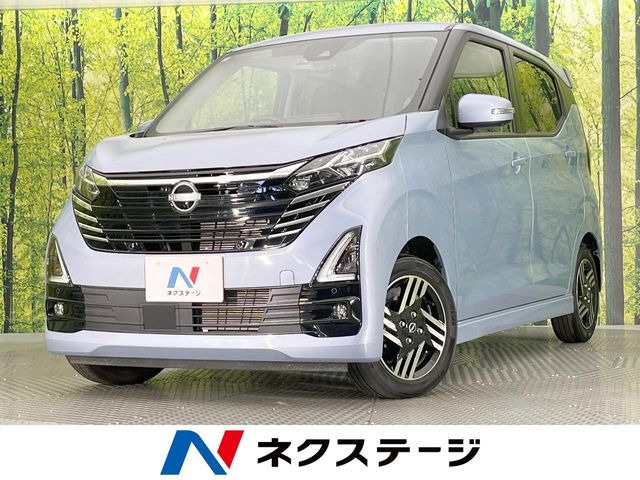 デイズハイウェイスターX