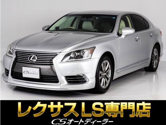 LS600h バージョンC Iパッケージ 4WD