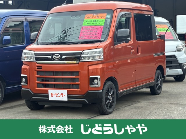 アトレー