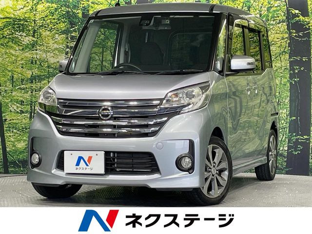 デイズルークスハイウェイスター X Gパッケージ