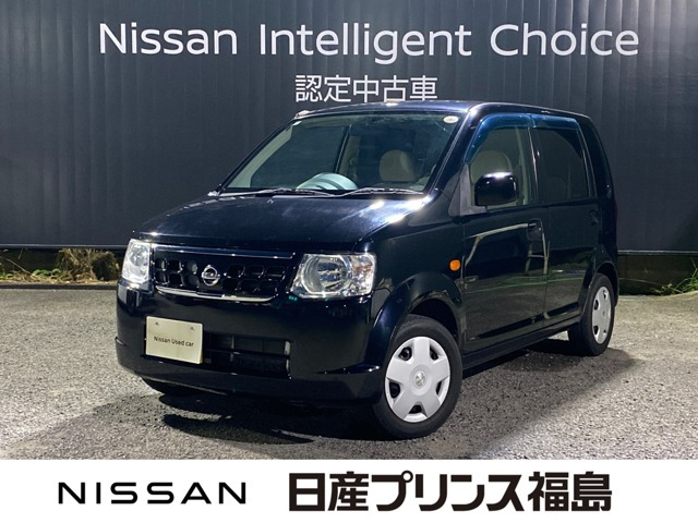 オッティE