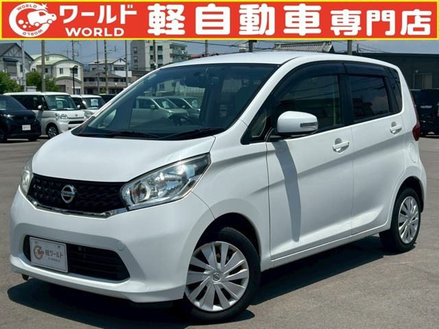 デイズX
