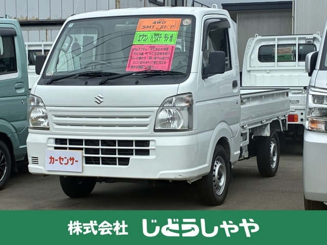 キャリイKC エアコン パワステ 4WD