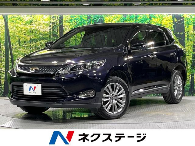 ハリアー2.0 プレミアム