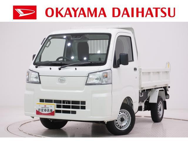 ハイゼットトラック多目的ダンプ PTO式 4WD