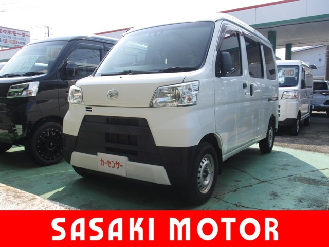 ハイゼットカーゴデラックス SAIII ハイルーフ 4WD