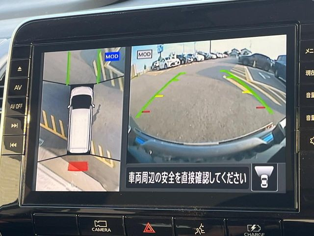 【アラウンドビューモニター】専用のカメラにより、上から見下ろしたような視点で360度クルマの周囲を確認することができます☆死角部分も確認しやすく、狭い場所での切り返しや駐車もスムーズに行えます。