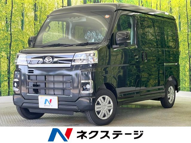 アトレーRS
