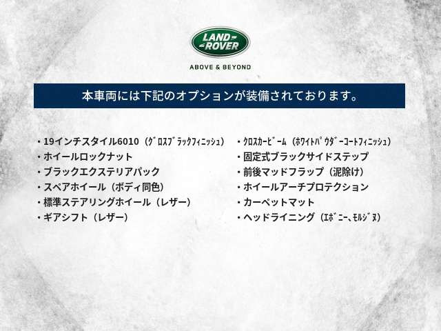 ディフェンダー110 S 3.0L D350 ディーゼル 4WD