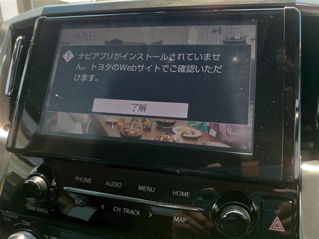 アルファード2.5 S Cパッケージ
