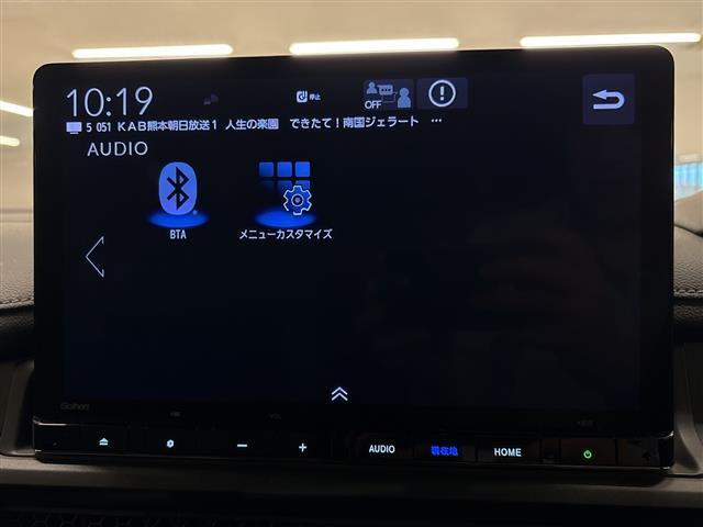 ステップワゴン