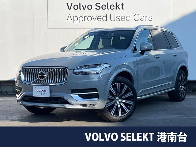 XC90ウルトラ B5 AWD 4WD