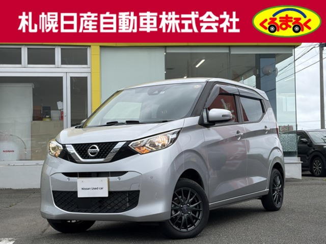 デイズX 4WD