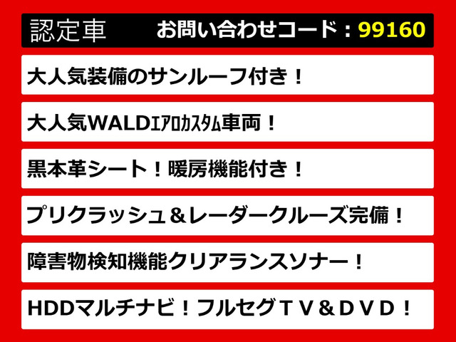 LS460 バージョンC Iパッケージ