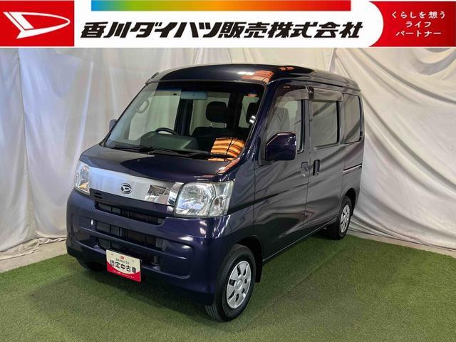ハイゼットカーゴクルーズ リミテッド ハイルーフ