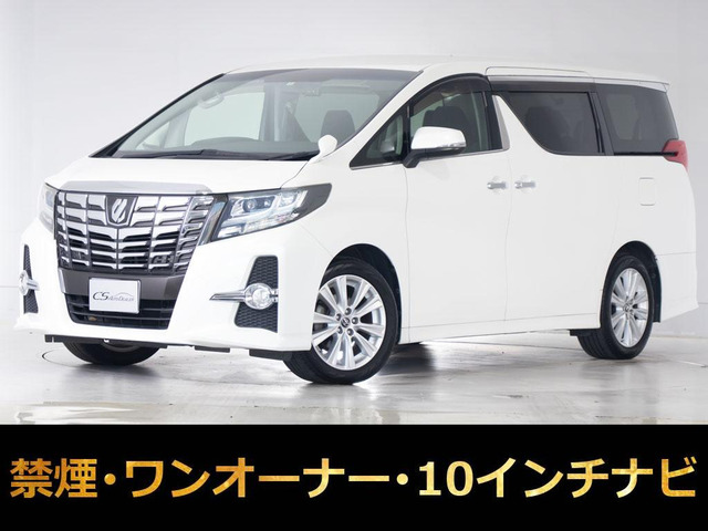 アルファード2.5 S Aパッケージ
