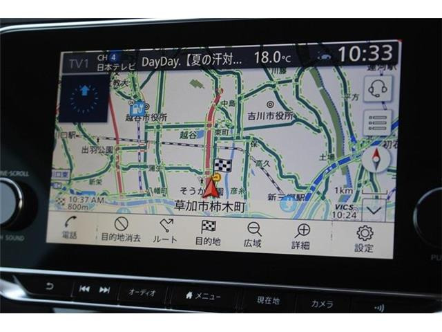 リーフX Vセレクション