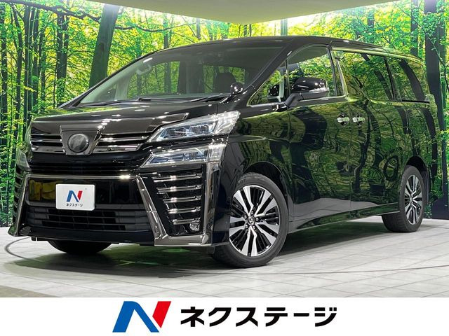 ヴェルファイア2.5 Z Gエディション