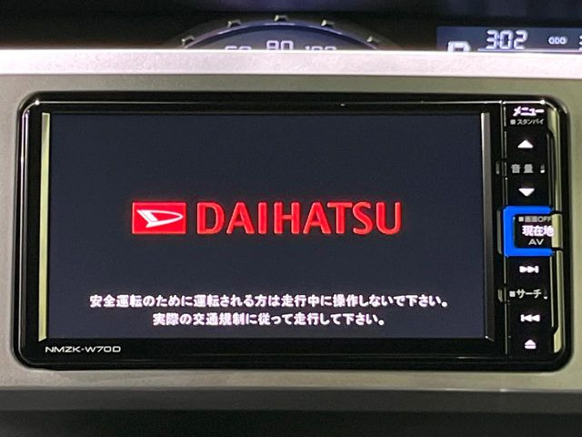 ウェイクG ターボ リミテッド SAIII