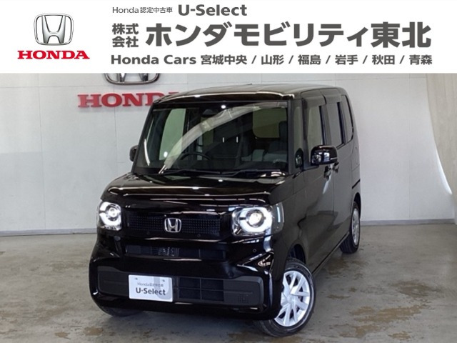N-BOX
