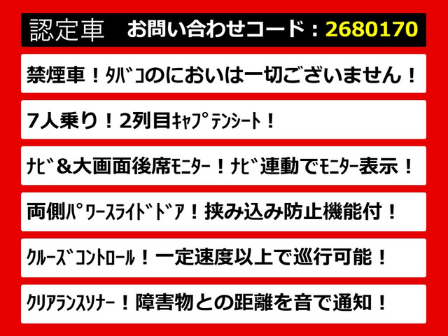 ヴェルファイア2.5 Z Aエディション