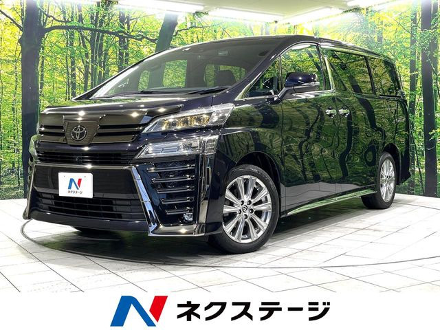 ヴェルファイア2.5 Z ゴールデンアイズ