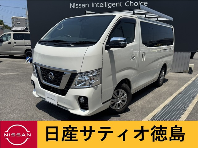 NV350キャラバン2.0 プレミアムGX ロング