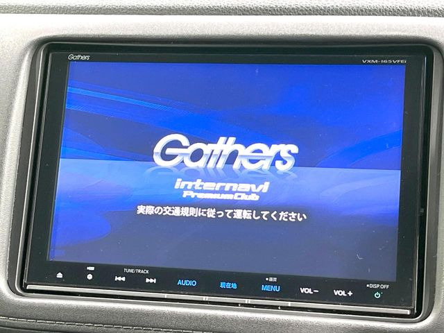 ヴェゼル1.5 ハイブリッド Z