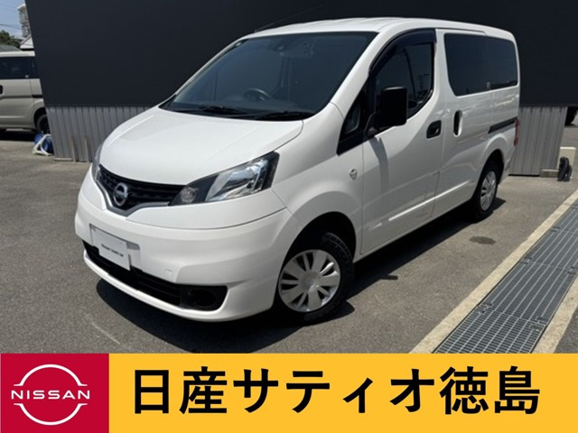 NV200バネットバン1.6 VX