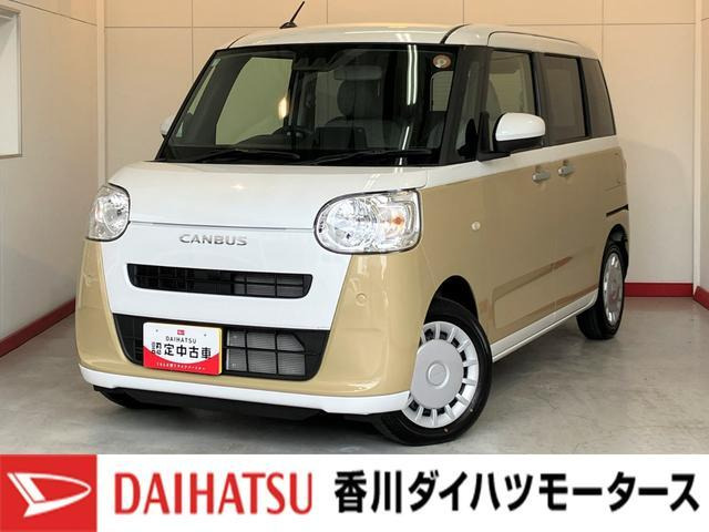 ムーヴキャンバス