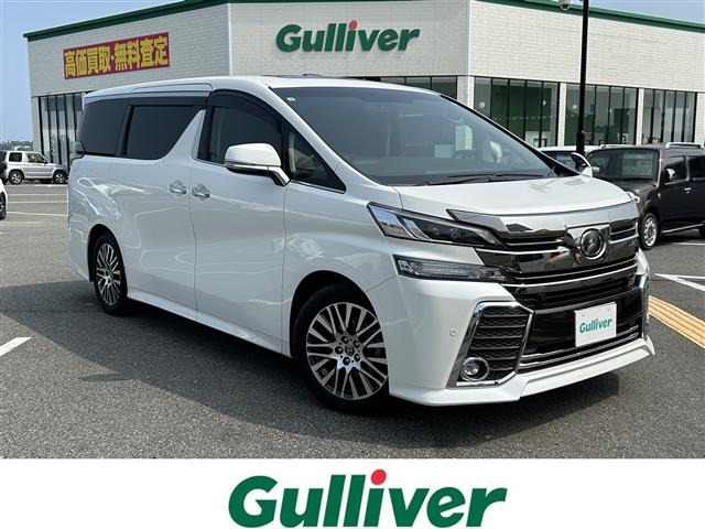ヴェルファイア2.5 Z Gエディション
