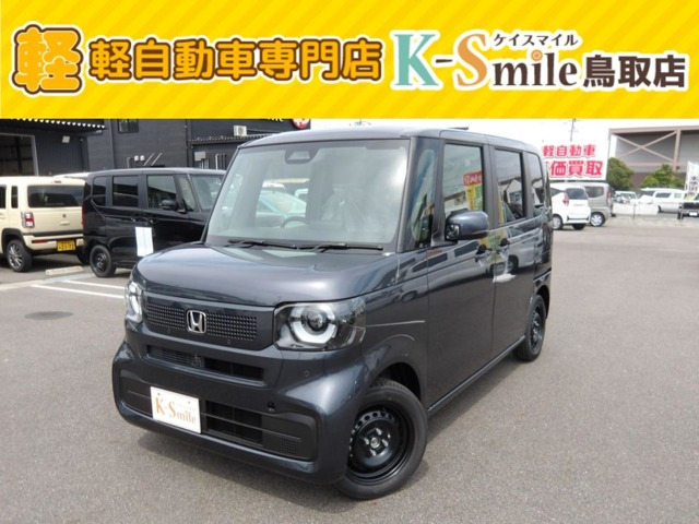 N-BOX
