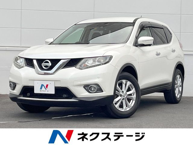 エクストレイル2.0 20X エマージェンシーブレーキパッケージ